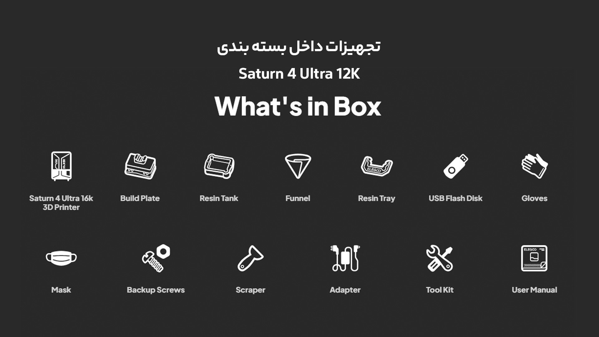 elegoo saturn4ultra 16k feature 01