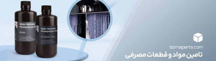 bornaparts-about-05